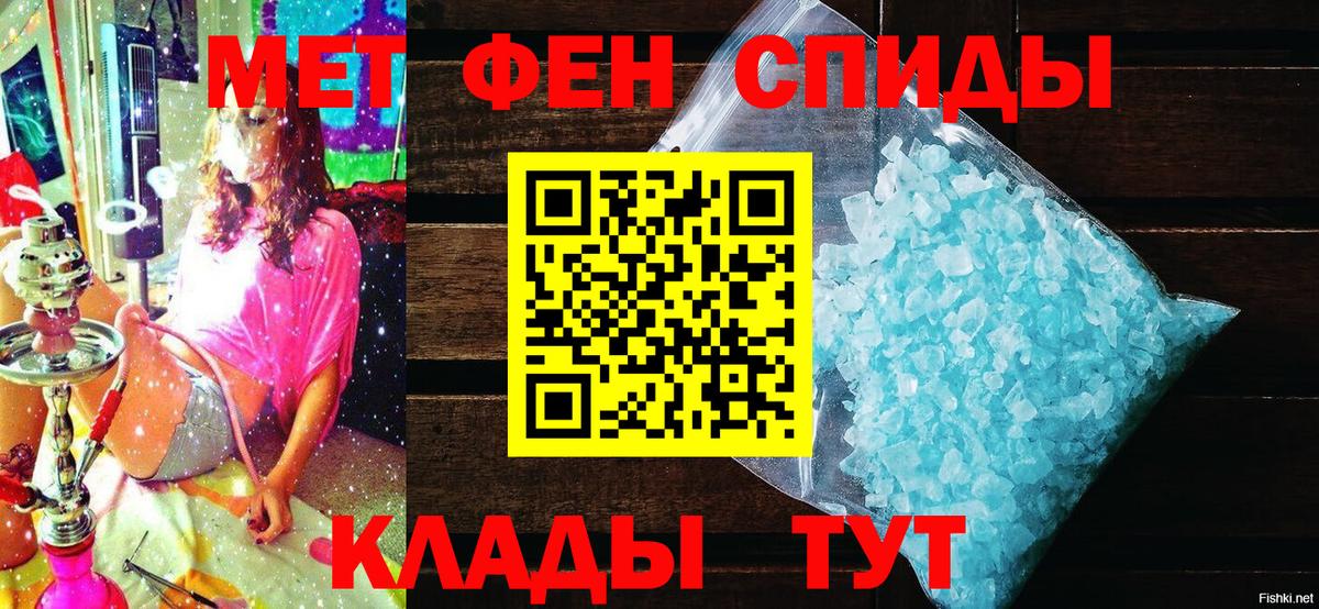 АМФ VHQ Бахчисарай