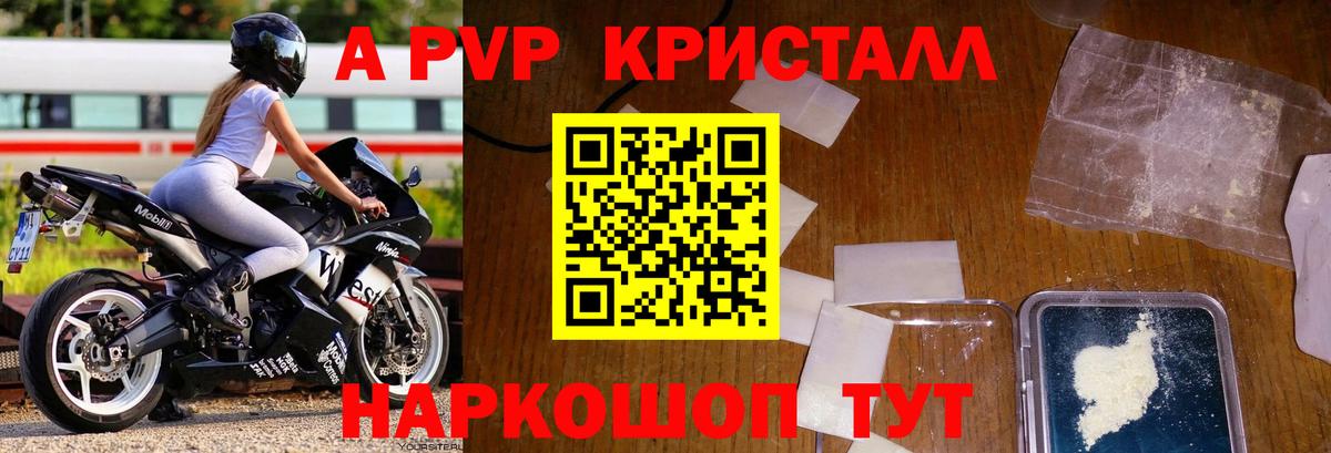 Бахчисарай  А ПВП  Вход с VPN  А ПВП СК  Alfa_PVP VHQ  APVP СК КРИС 