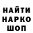 Марки N-bome 1,8мг CeeRie