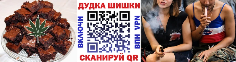 Еда ТГК конопля Бахчисарай