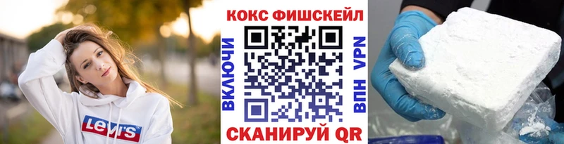 где продают наркотики  omg ONION  Кокаин Перу  Бахчисарай 