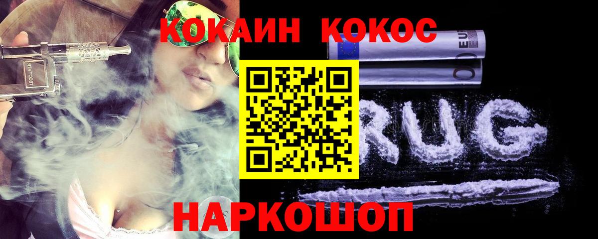 Кокаин FishScale Бахчисарай