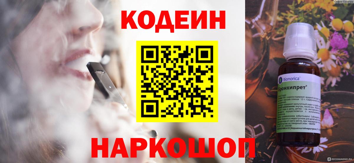 Бахчисарай  А ПВП  Вход с VPN  Мяу-Мяу  Круглые 