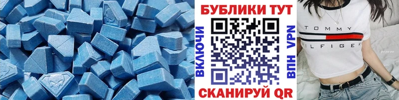 Ecstasy DUBAI Бахчисарай