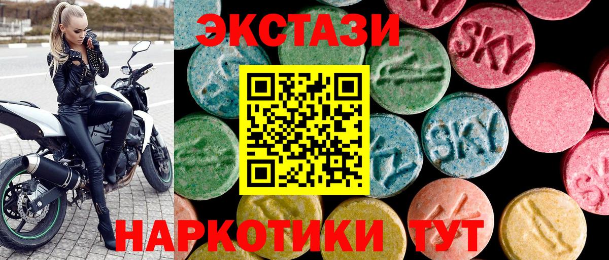 Бахчисарай  Ecstasy Дубай  Вход с VPN 
