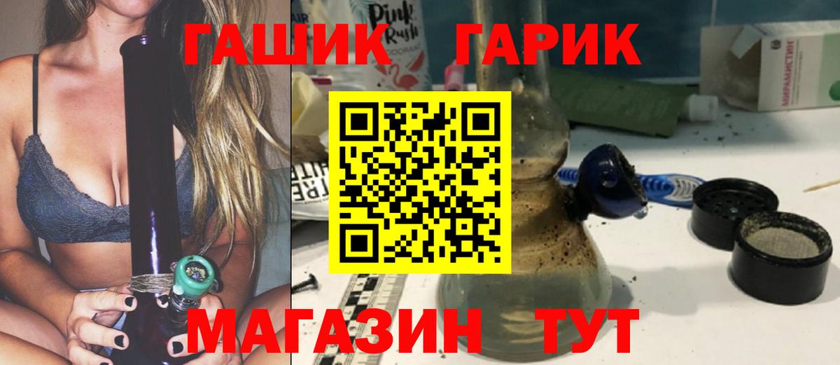 Гашиш индика сатива Бахчисарай