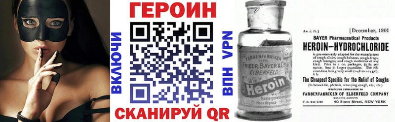 Героин Афган Бахчисарай