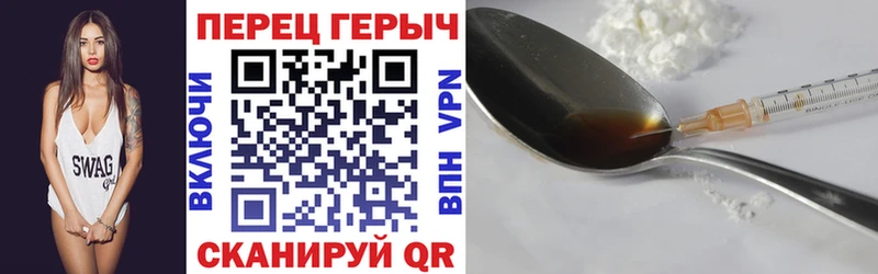 ГЕРОИН VHQ  купить наркоту  даркнет формула  Бахчисарай 