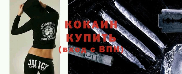 мефедрон VHQ Переславль-Залесский
