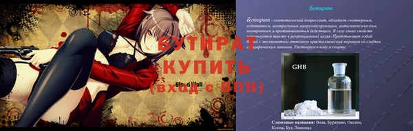 мефедрон Пересвет