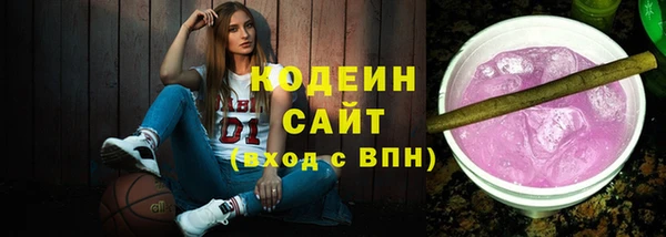 мефедрон Пересвет
