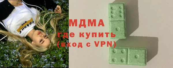 мефедрон VHQ Переславль-Залесский