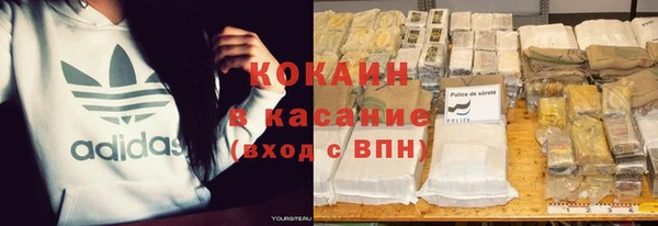мефедрон VHQ Переславль-Залесский