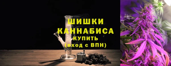 мефедрон VHQ Переславль-Залесский