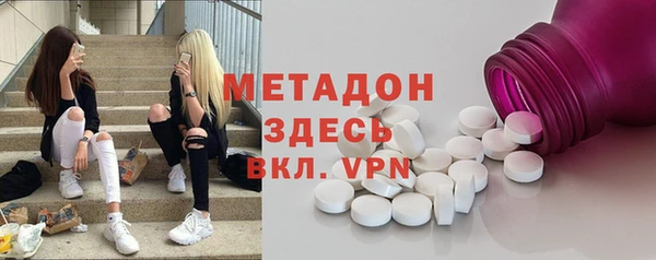 мефедрон VHQ Переславль-Залесский