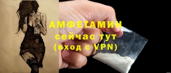 гашиш Осинники