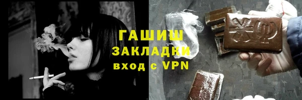 мефедрон Пересвет