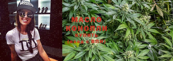 мефедрон VHQ Переславль-Залесский