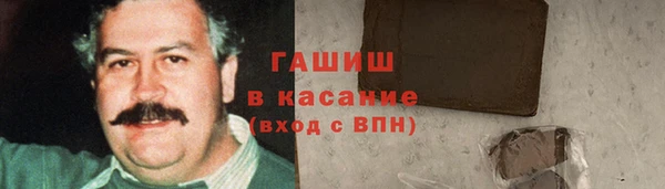 экстази Володарск
