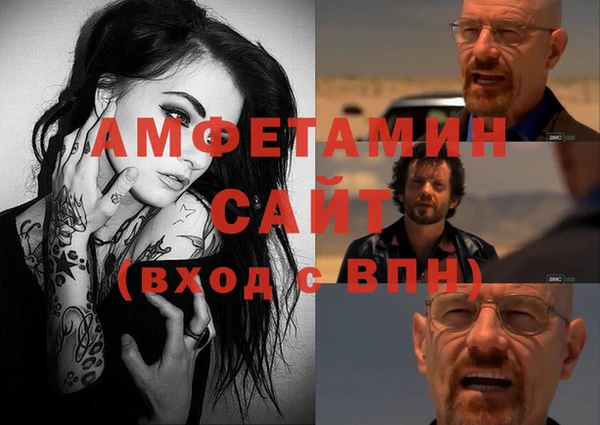 гашиш Осинники