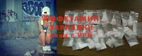 jwh Пестово