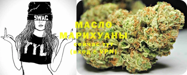 мефедрон VHQ Переславль-Залесский