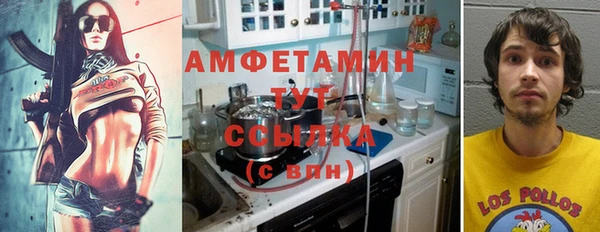 мефедрон Пересвет