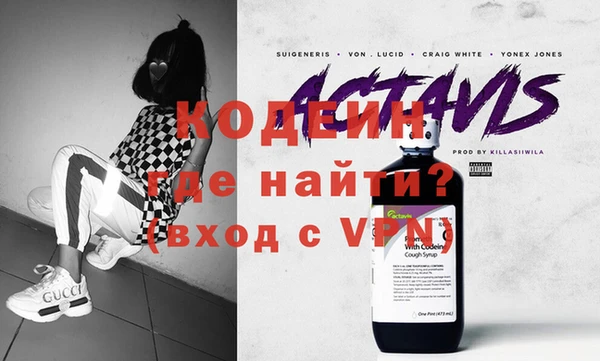 кокаин VHQ Волоколамск