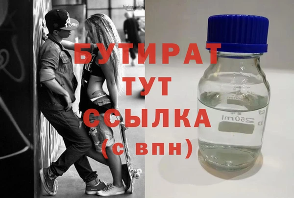 мефедрон Пересвет