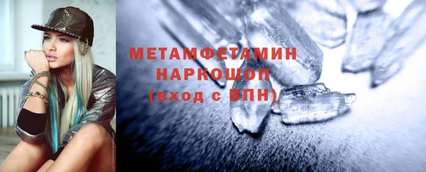 мефедрон VHQ Переславль-Залесский