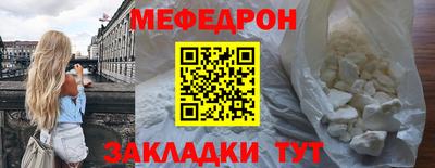 MDMA Апшеронск