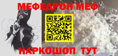 метадон Апшеронск