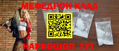 метадон Апшеронск