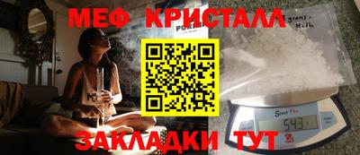 метадон Апшеронск