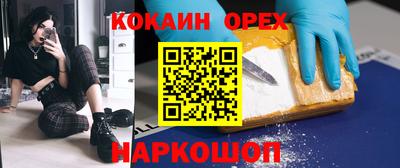 прущая мука Аргун