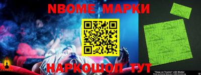 MDMA Апшеронск