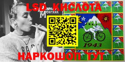 соль ск Апрелевка