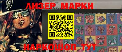 мефедрон мука Апрелевка