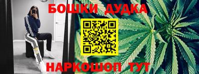 MDMA Апшеронск