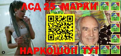 соль ск Апрелевка