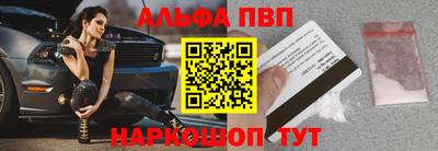 соль ск Апрелевка