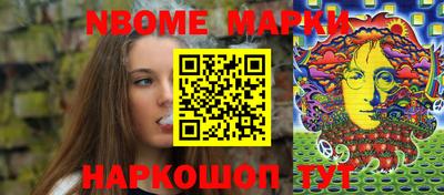 метадон Апшеронск