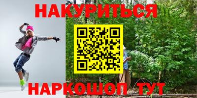 мефедрон мука Апрелевка
