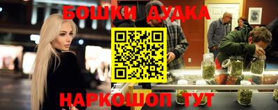 MDMA Апшеронск