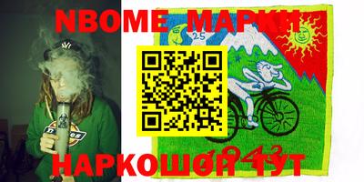 прущая мука Аргун