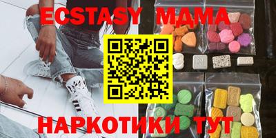 мефедрон мука Апрелевка