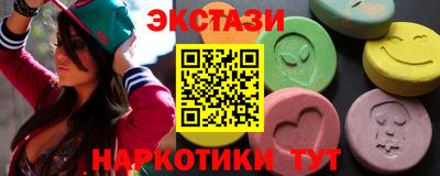 MDMA Апшеронск