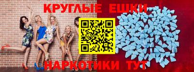 мефедрон мука Апрелевка