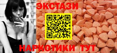 MDMA Апшеронск