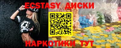 прущая мука Аргун